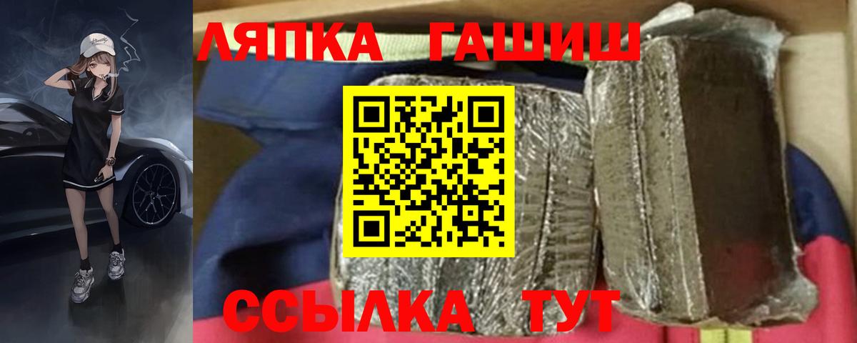 ГАШИШ Ice-O-Lator Старая Купавна