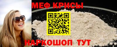 спайс Ливны