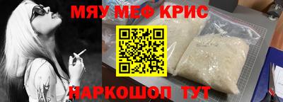 спайс Ливны