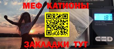 спайс Ливны