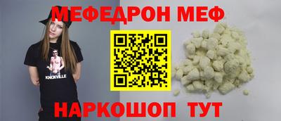 прущие грибы Лесосибирск