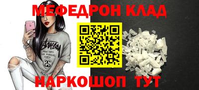 спайс Ливны