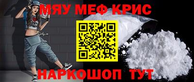 спайс Ливны