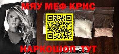 прущие грибы Лесосибирск