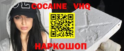 марки nbome Ликино-Дулёво
