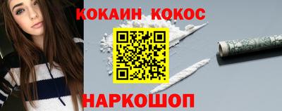 прущие грибы Лесосибирск