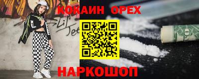 спайс Ливны
