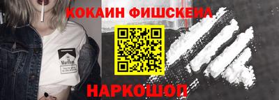 прущие грибы Лесосибирск