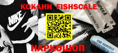марки nbome Ликино-Дулёво