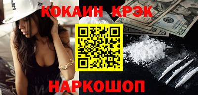 марки nbome Ликино-Дулёво