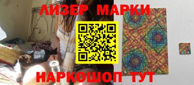 марки nbome Ликино-Дулёво