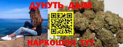 марки nbome Ликино-Дулёво