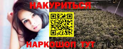марки nbome Ликино-Дулёво