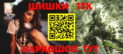 спайс Ливны