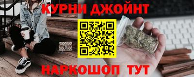 марки nbome Ликино-Дулёво