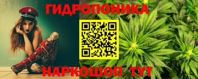 спайс Ливны