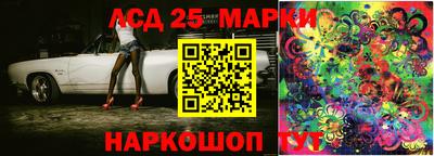 прущие грибы Лесосибирск
