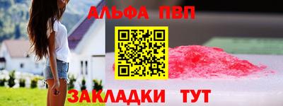 марки nbome Ликино-Дулёво