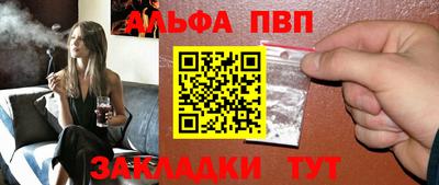 прущие грибы Лесосибирск