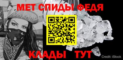 спайс Ливны
