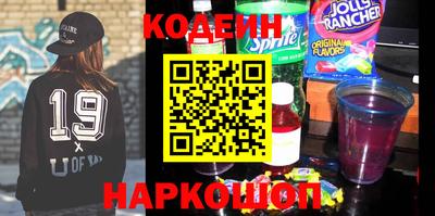 прущие грибы Лесосибирск