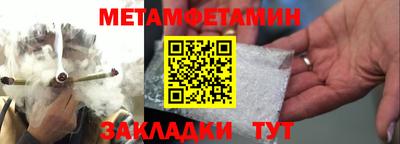 прущие грибы Лесосибирск