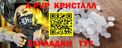 марки nbome Ликино-Дулёво