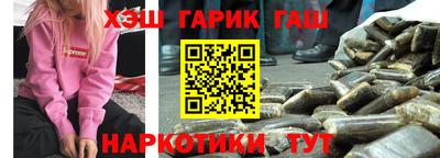 прущие грибы Лесосибирск