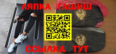 спайс Ливны