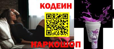 прущие грибы Лесосибирск