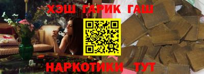 спайс Ливны