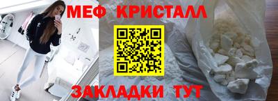 прущие грибы Лесосибирск