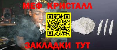 спайс Ливны
