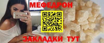 прущие грибы Лесосибирск