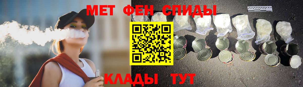 Метамфетамин пудра  Вход с VPN  Метамфетамин пудра  Старая Купавна 