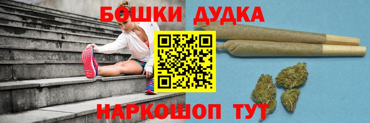 Канабис Amnesia  Каннабис OG Kush  Старая Купавна  Бошки марихуана THC 21%  Вход с VPN  МАРИХУАНА MAZAR 