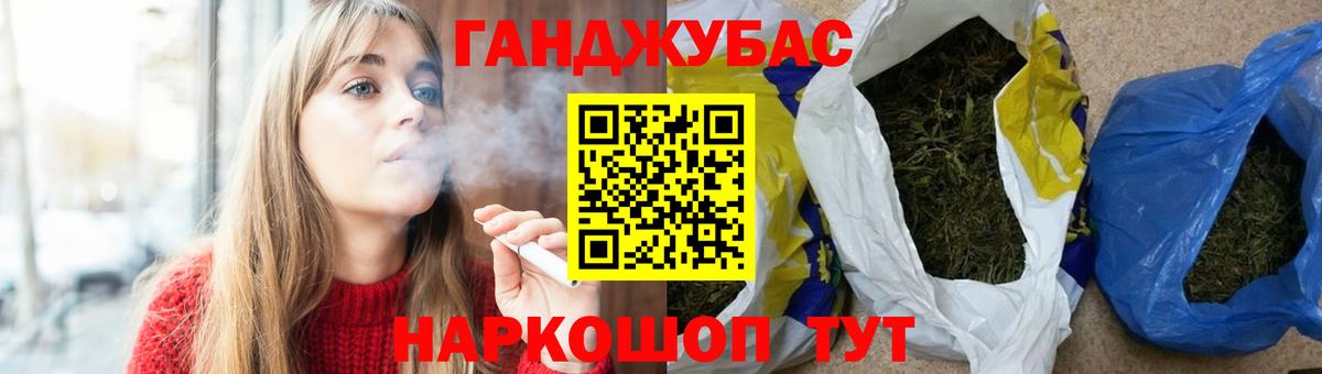 Канабис SATIVA & INDICA Старая Купавна